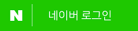 Naver Login